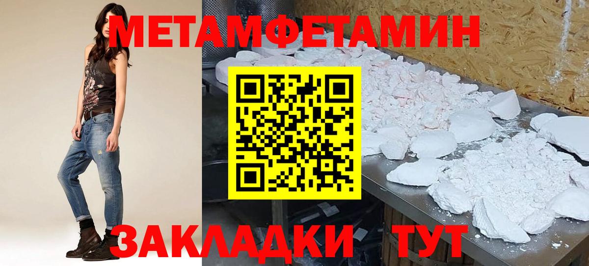 Amphetamine  Amphetamine Розовый  Вход с VPN  Карабулак  АМФЕТАМИН 