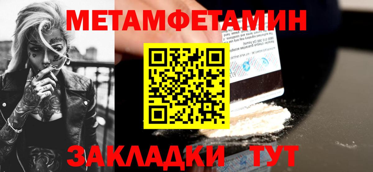 АМФ VHQ Карабулак