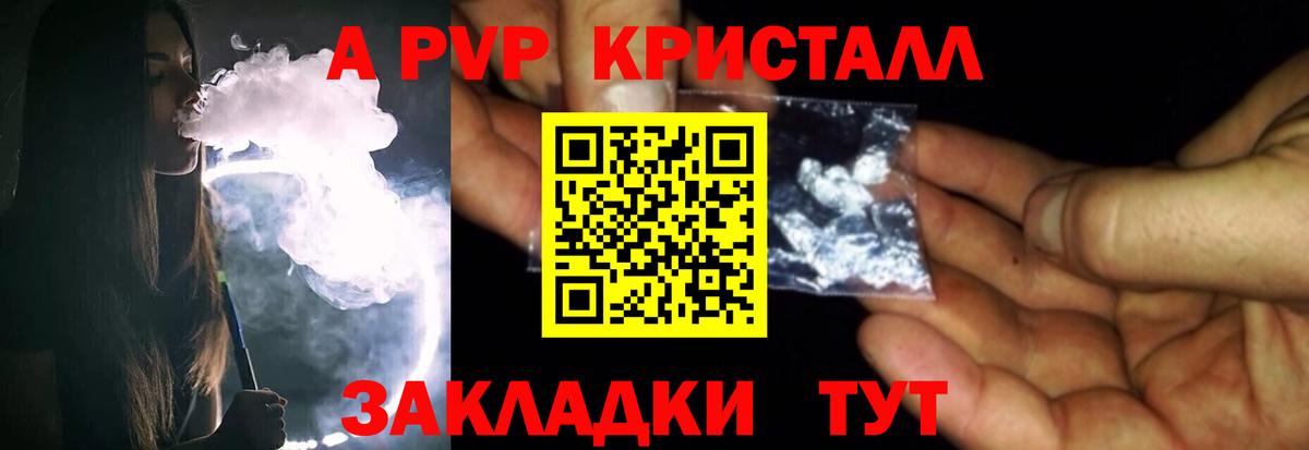 А ПВП СК  Alfa_PVP СК  Вход с VPN  Карабулак 