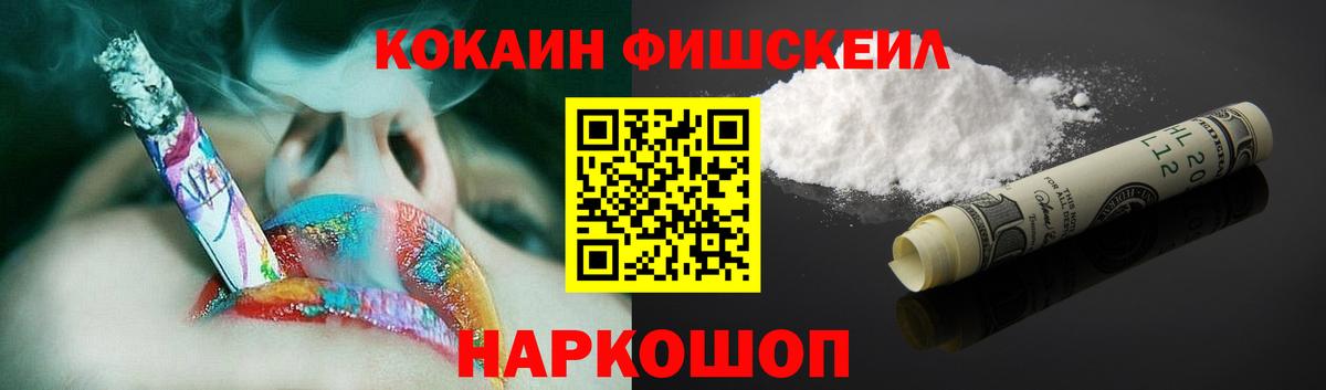 Кокаин Колумбийский Карабулак