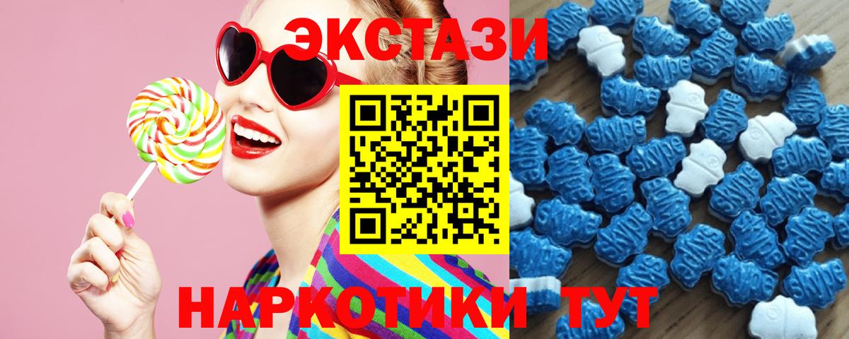 ЭКСТАЗИ  ЭКСТАЗИ таблы  Вход с VPN  Карабулак  Экстази TESLA 