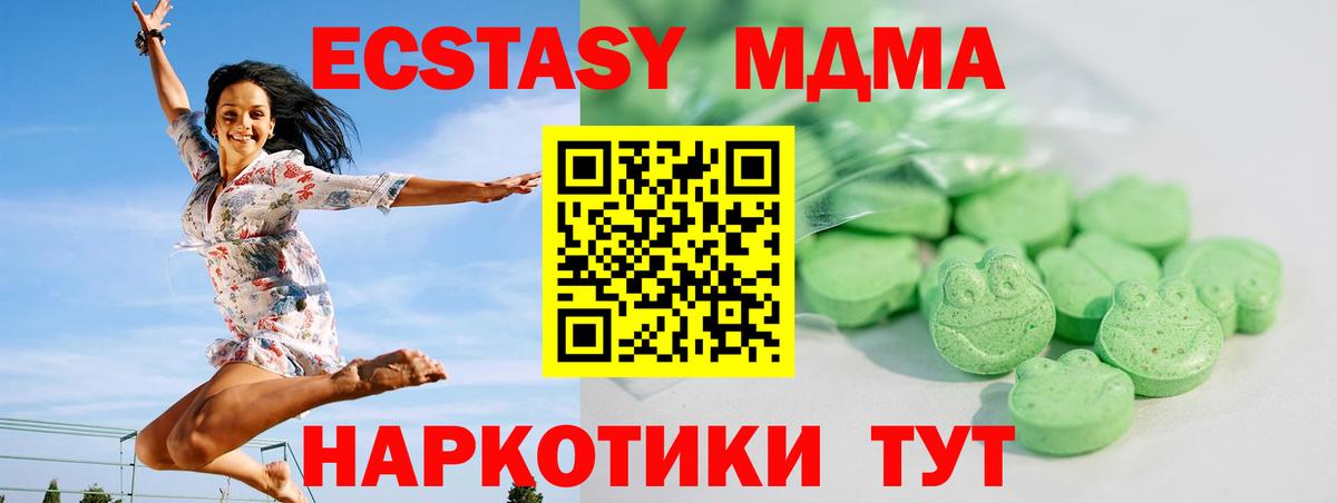 Экстази VHQ Карабулак