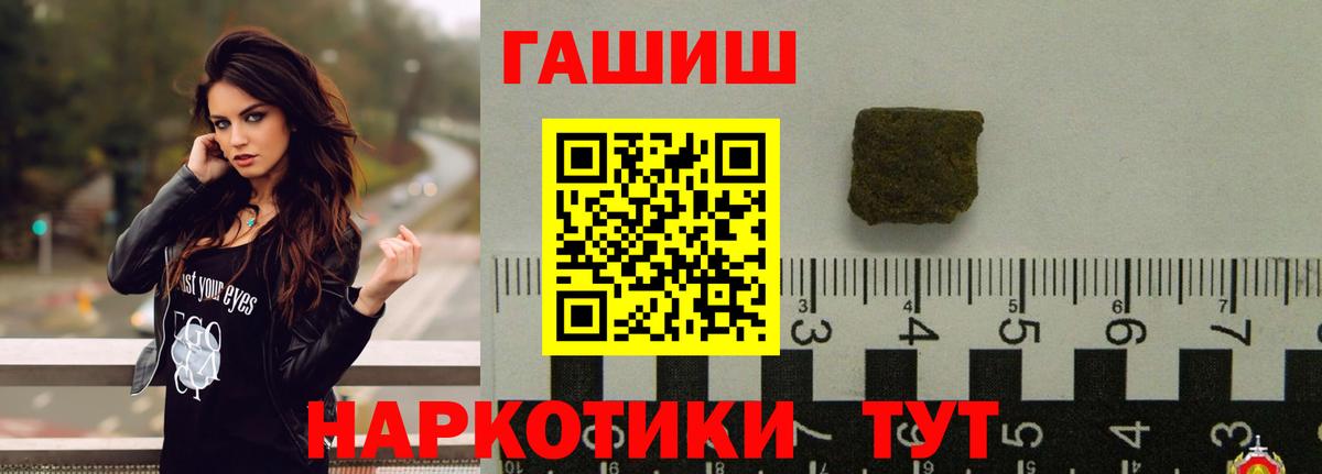 ГАШИШ индика сатива  Вход с VPN  Карабулак  продажа наркотиков  ГАШ убойный 