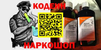 марки nbome Ипатово