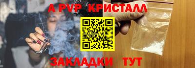 герыч Ирбит