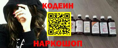 марки nbome Ипатово