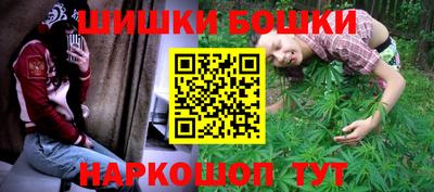марки nbome Ипатово