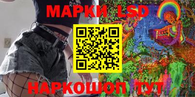 марки nbome Ипатово