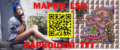 марки nbome Ипатово