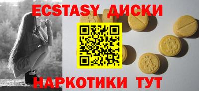 марки nbome Ипатово