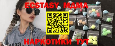 ECSTASY Изобильный