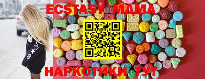 марки nbome Ипатово