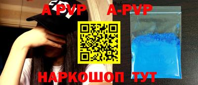 марки nbome Ипатово