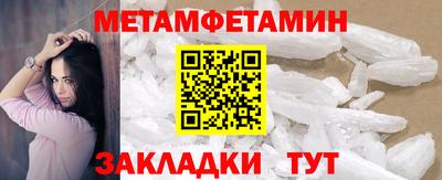 марки nbome Ипатово