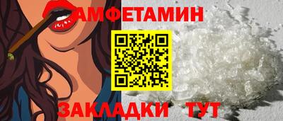 марки nbome Ипатово