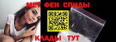 марки nbome Ипатово