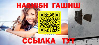 марки nbome Ипатово