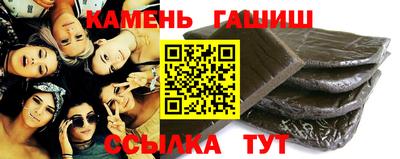 марки nbome Ипатово
