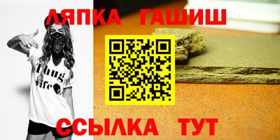 герыч Ирбит
