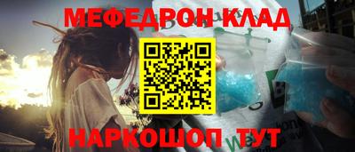 марки nbome Ипатово