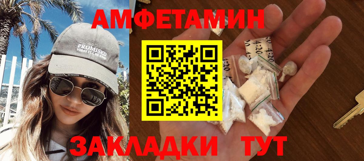 Первитин мет  Вход с VPN  Первитин мет  Карабулак 