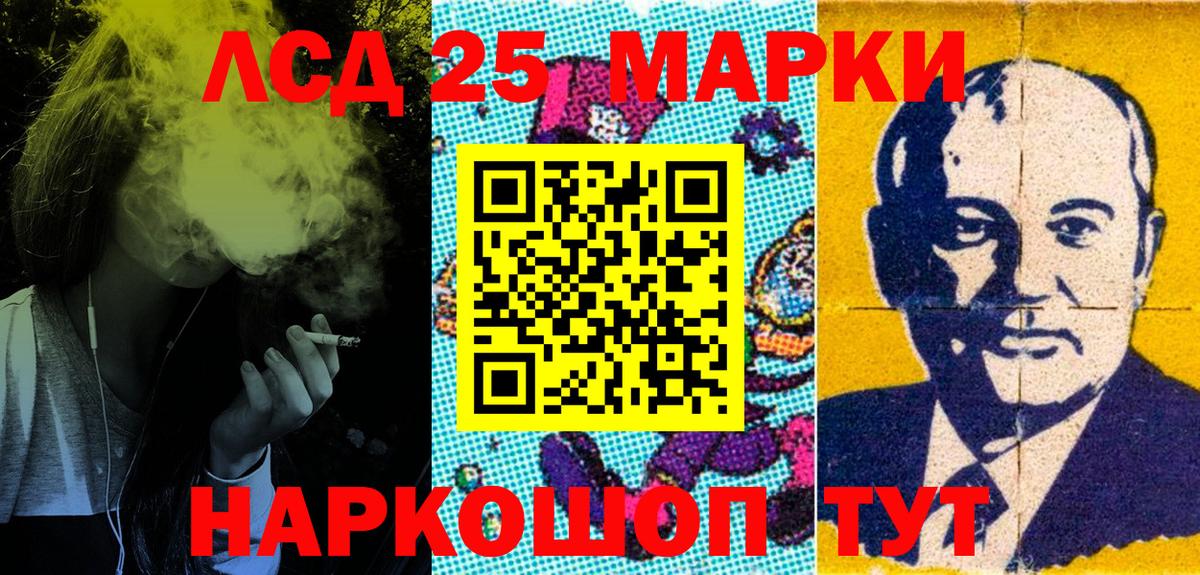 Марки NBOMe 1,5мг  Вход с VPN  Марки NBOMe 1,5мг  Карабулак 