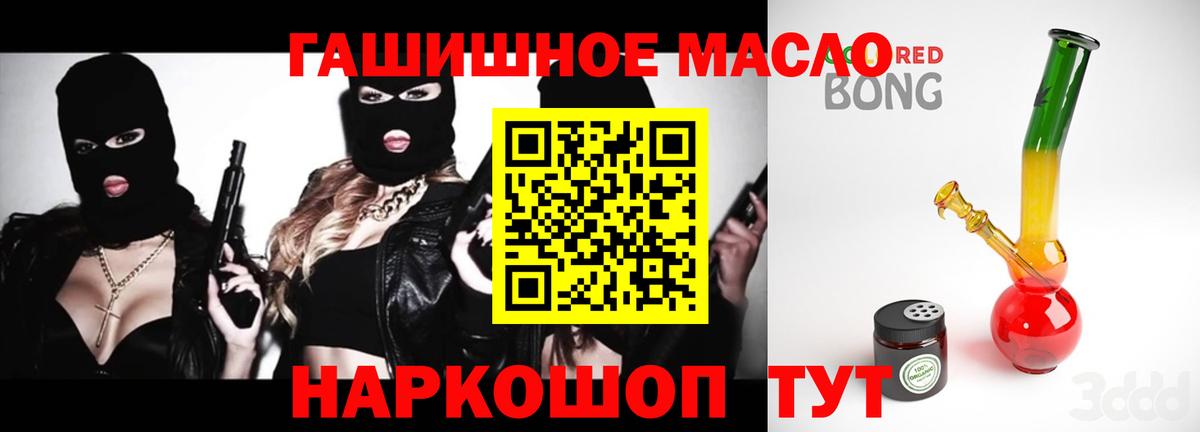 ТГК концентрат Карабулак