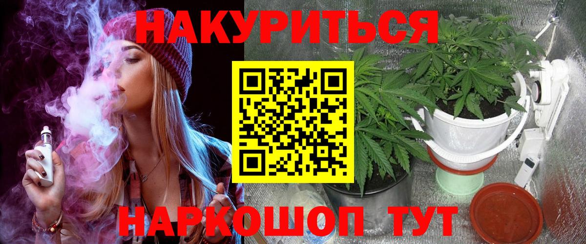 Каннабис план  Марихуана LSD WEED  Каннабис марихуана  Вход с VPN  Карабулак 