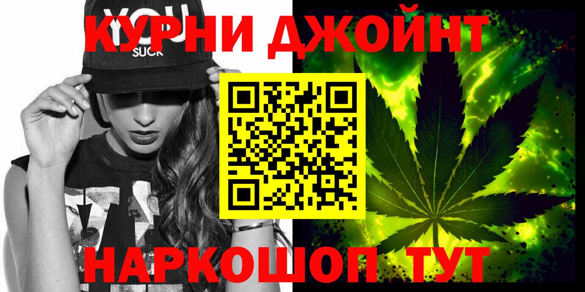 Каннабис LSD WEED Карабулак